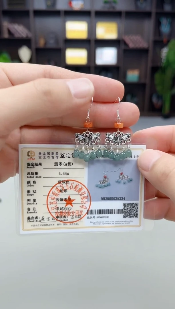 银S925镶嵌翡翠耳饰707000