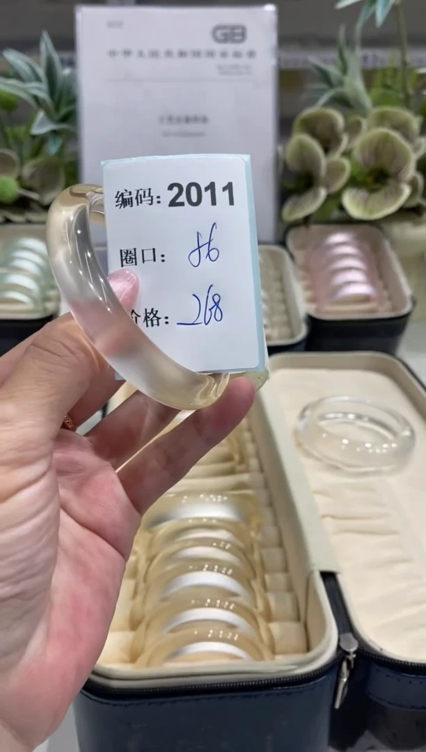 非金属无编码2011