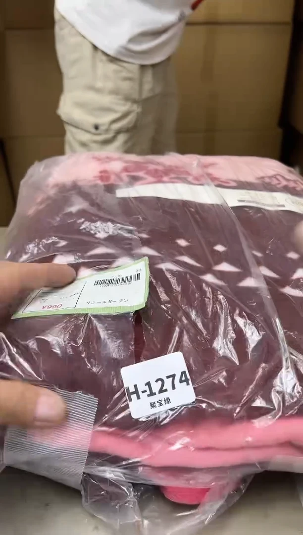 瓷片1274聚宝缘海陶精选