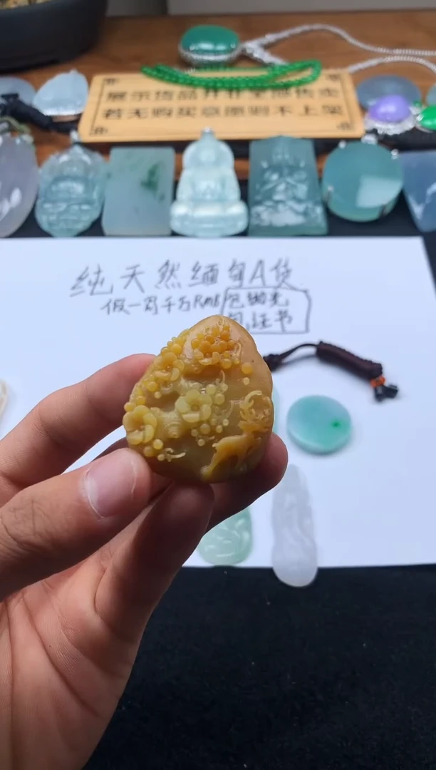 定制翡翠未镶嵌5019毛货不退不换