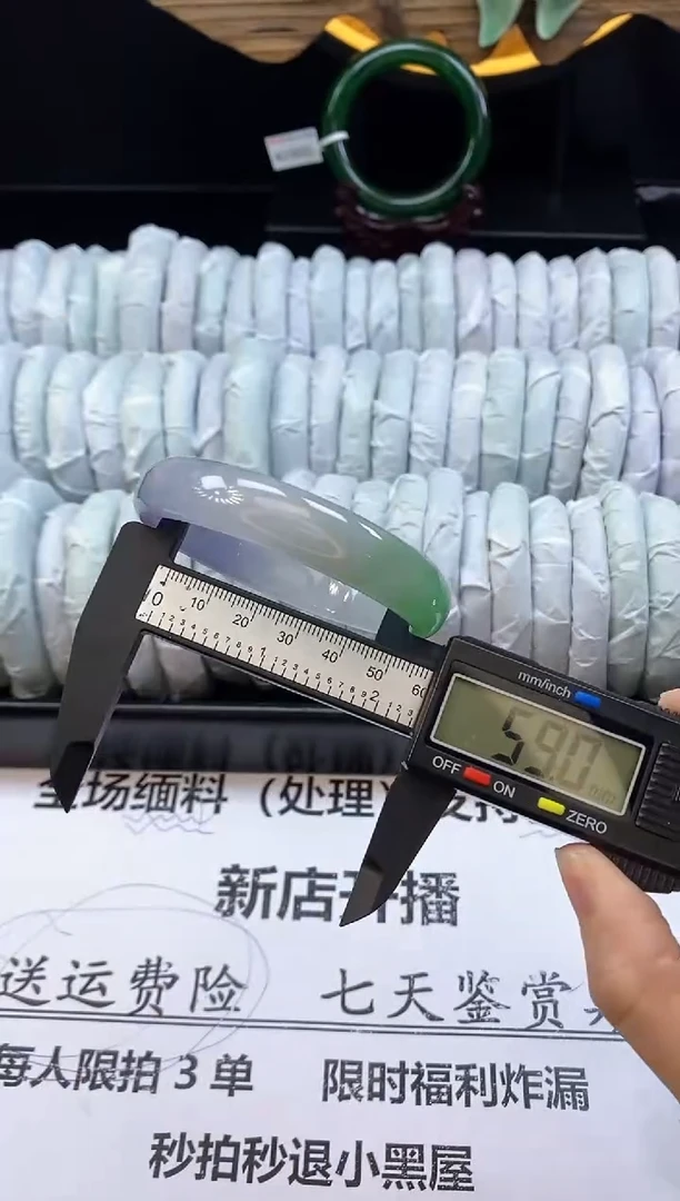 翡翠手镯未镶嵌翡翠处理手镯饰品  311