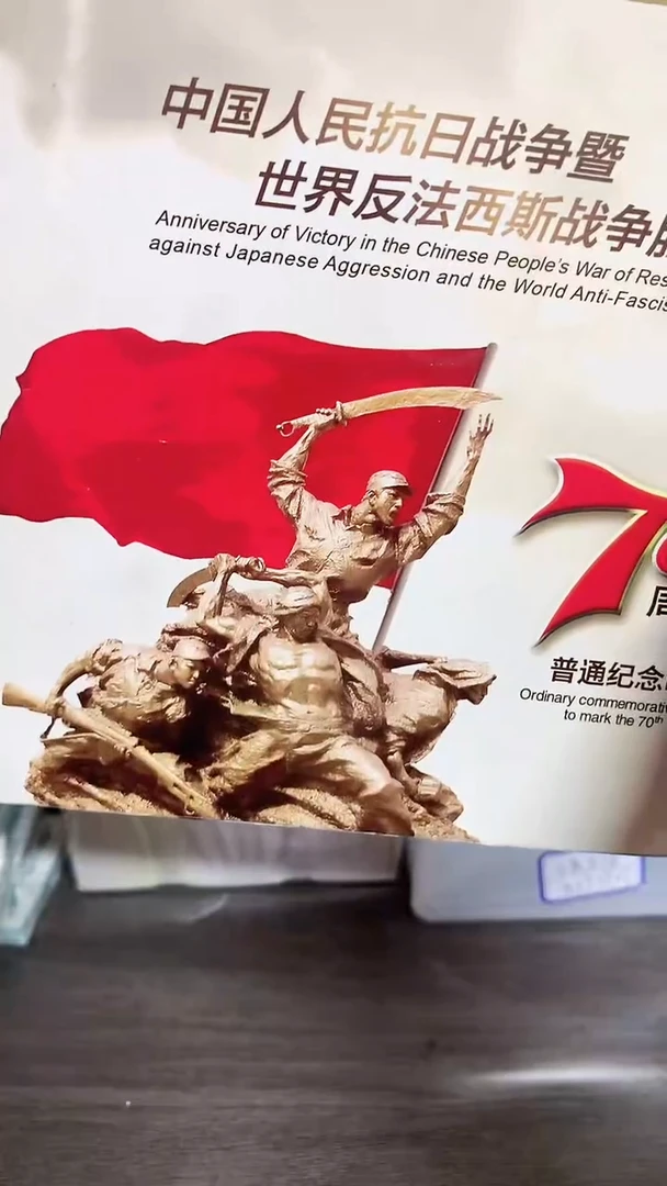 其他普通金属捆-9001