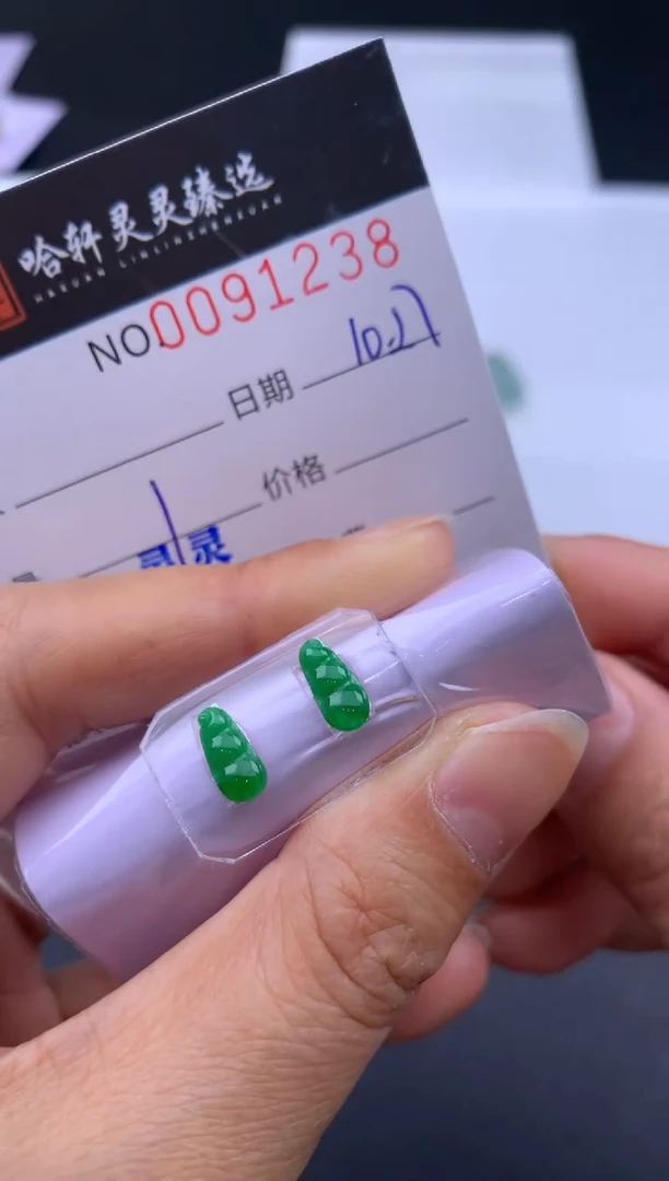 吊坠(不含链)未镶嵌翡翠 哈轩   裸石1套