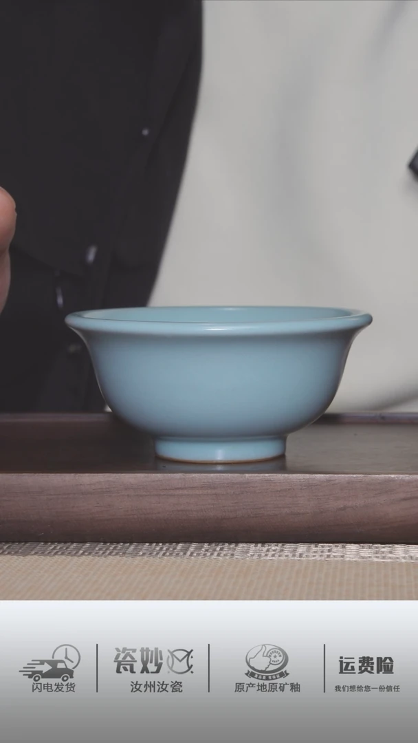 【闪购商品】杯子全品仿古天青压手杯