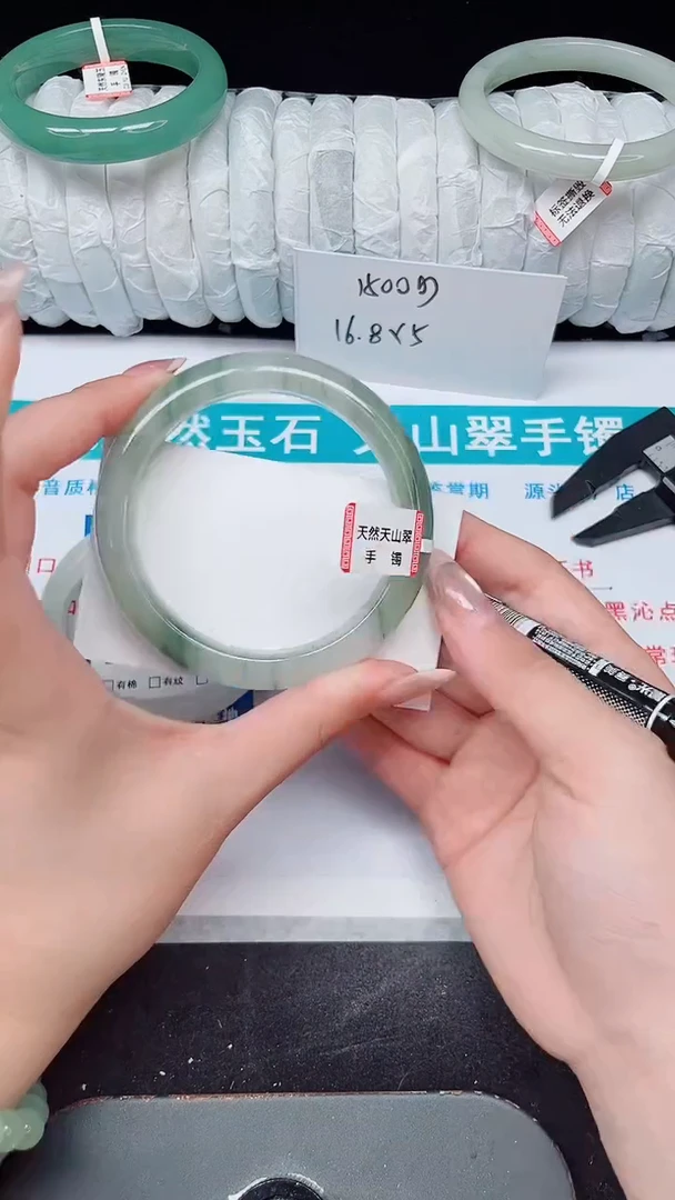 未镶嵌手镯石英质玉342-60/61