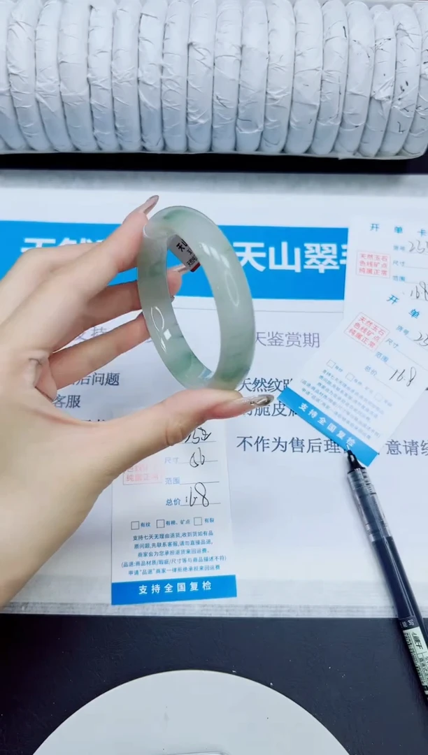 石英质玉手镯未镶嵌232/56.4