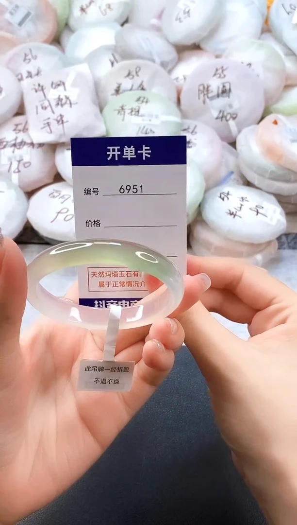 手镯玛瑙/玉髓未镶嵌6951圈口54