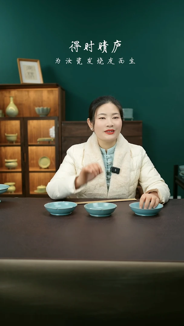 【闪购商品】其他汝官窑小葵口洗69