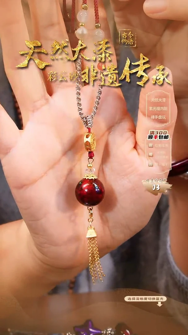 彩云砂圆珠项链-红金