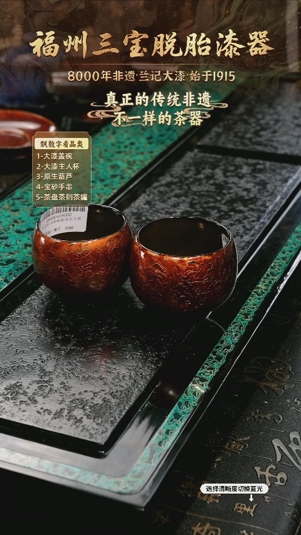 弘兰记手工漆器-一物一拍 以商品图片为主