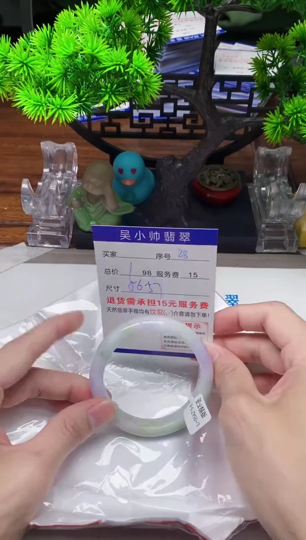 【闪购商品】翡翠手镯未镶嵌28天然A货翡翠需包容瑕疵，介意慎拍
