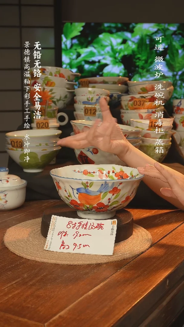瓷景德镇高温瓷釉下彩手绘陶瓷