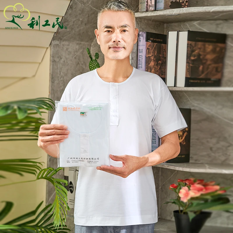 利工民秋蝉牌男士功夫衫纯棉圆领宽松透气半开胸汗衫圆领短袖夏季