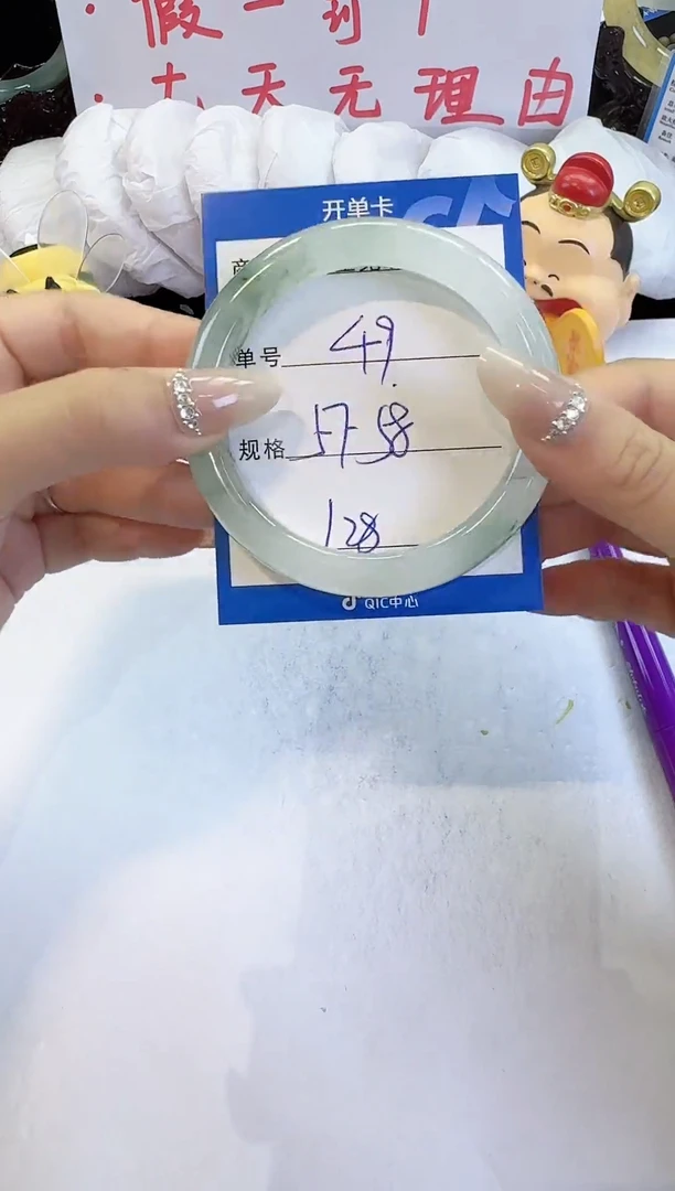 未镶嵌手镯石英质玉（金丝玉）49