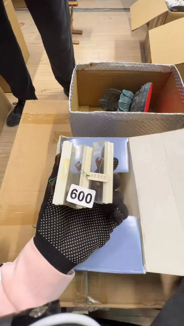 【闪购商品】瓷片600中古商品谨慎参拍