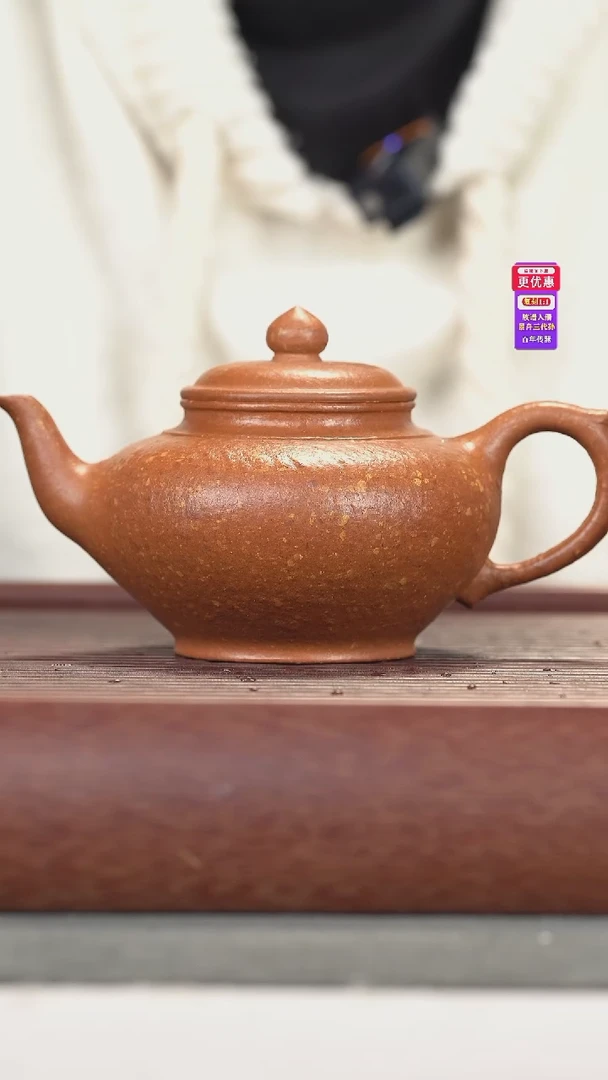 茶壶紫砂紫砂壶紫砂壶