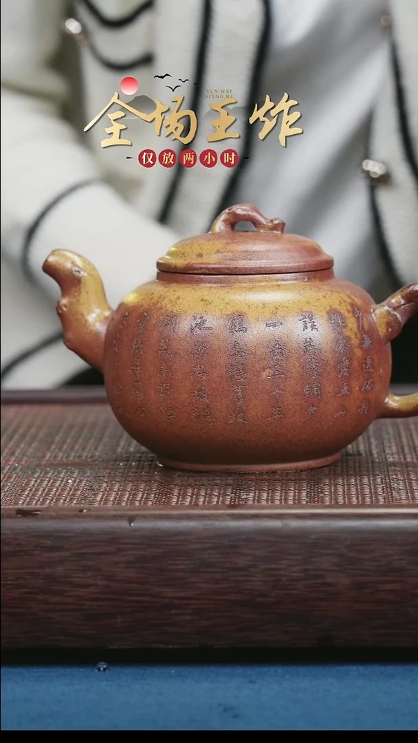 茶壶紫砂紫砂紫砂紫砂紫砂