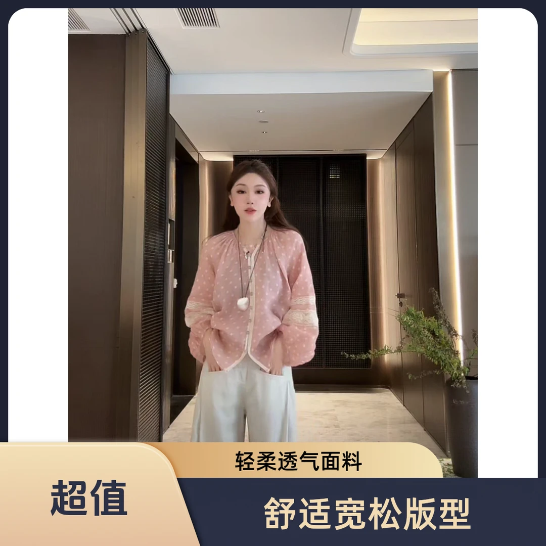 柏雪“浪漫公式衣服”2025春季高级感波点轻奢网红洋气炸街女装