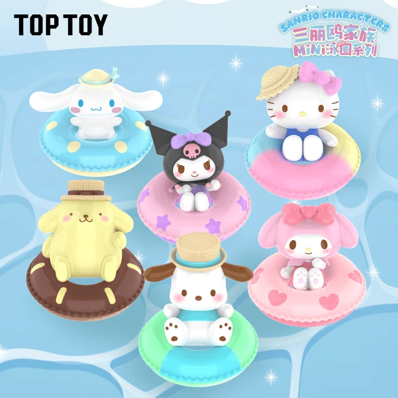 【拆盒】TOP TOY 三丽鸥家族mini泳圈盲袋手办 潮玩盲盒（瓜）