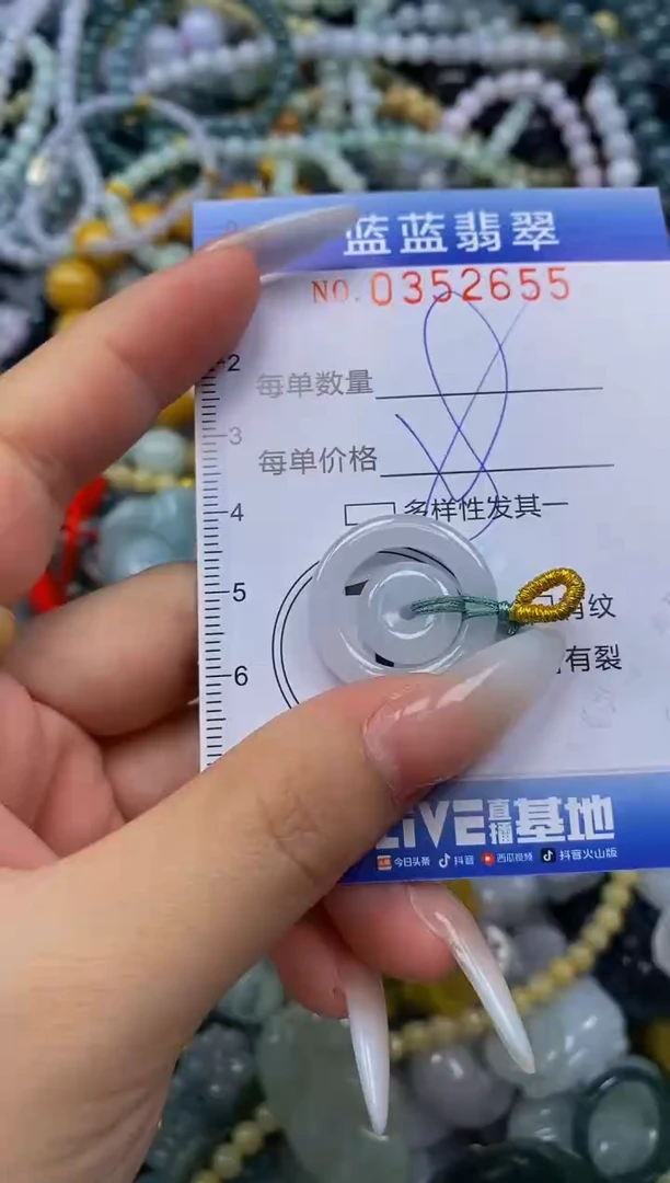颈饰未镶嵌翡翠闪购0352655