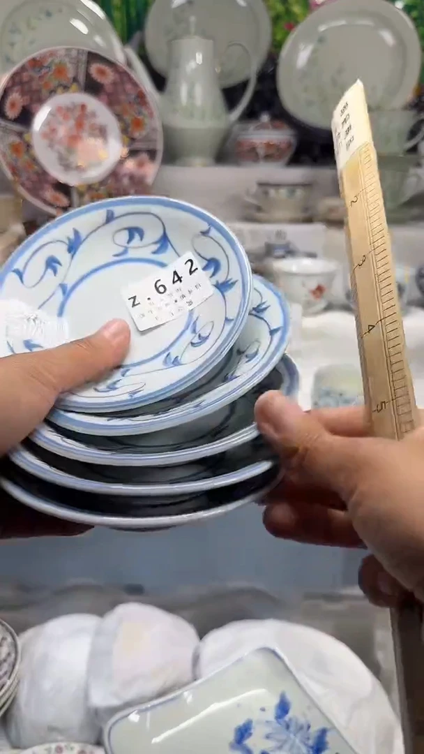 瓷片D*～642xxxxxxxxxxx