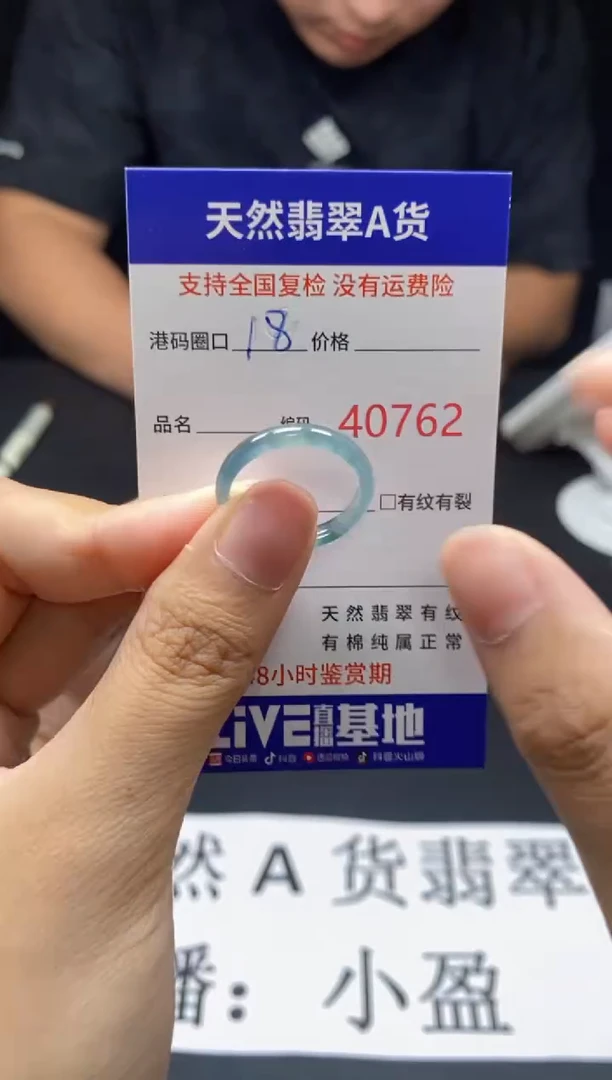 翡翠戒指未镶嵌天然翡翠戒圈0762