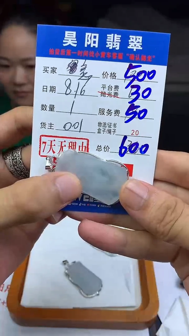 定制翡翠银S925镶嵌意**动HY102024