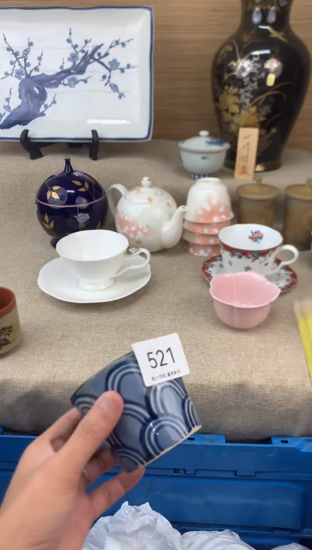 瓷片叶*521陶瓷陶瓷陶瓷