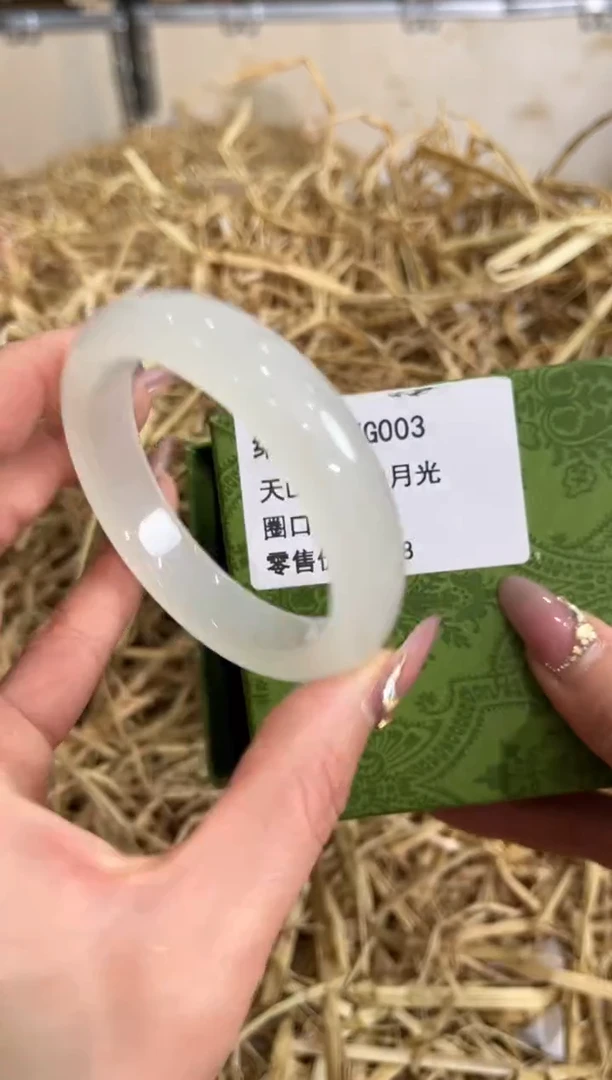 未镶嵌手镯石英质玉BYG003