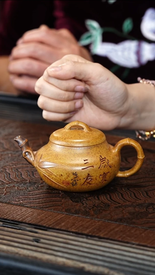 宜兴紫砂YMJ 柴烧 岁寒三友 180cc