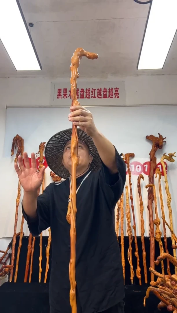 黑果木其他黑果木044