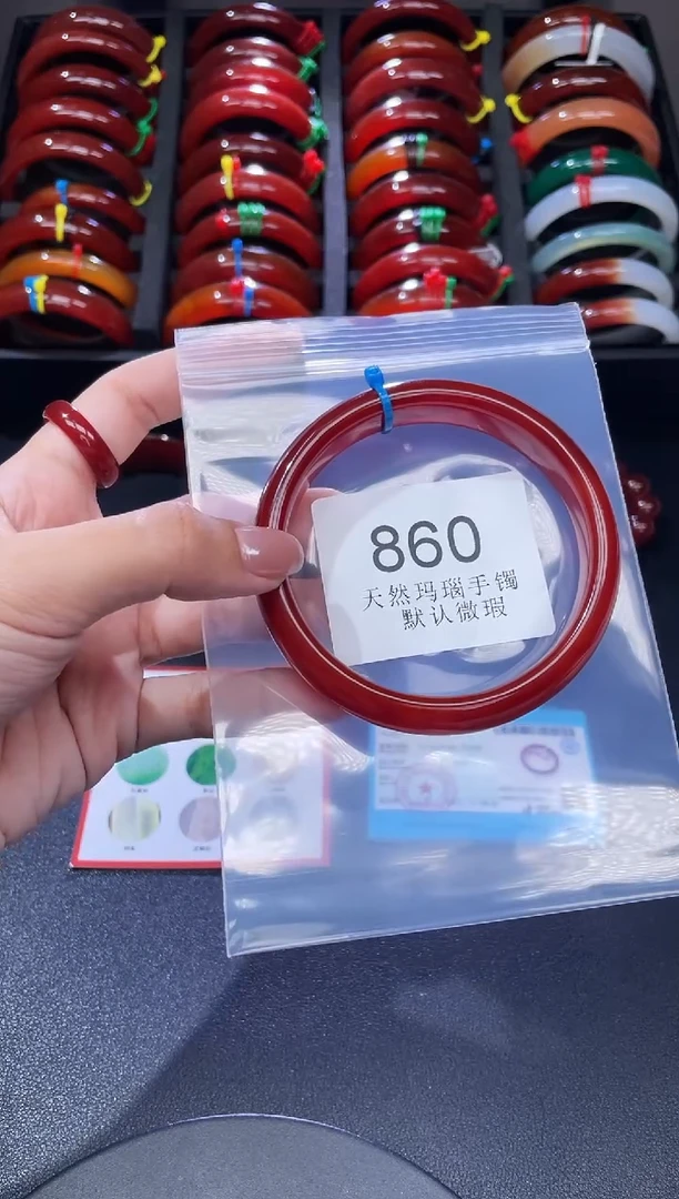 手镯玛瑙/玉髓未镶嵌65圈口*A860