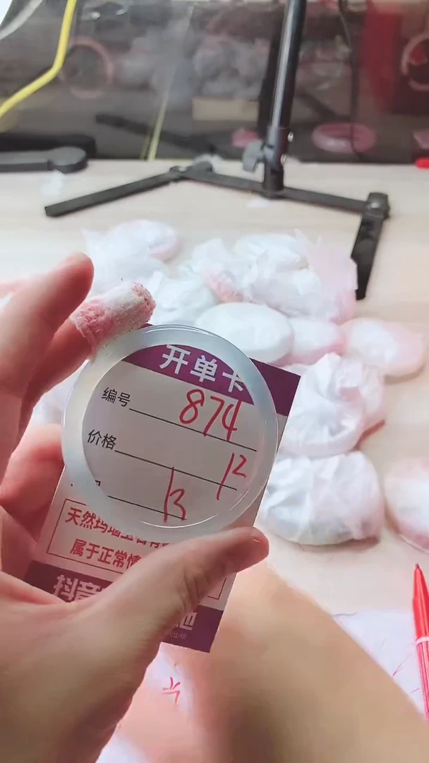 手镯玛瑙/玉髓未镶嵌874