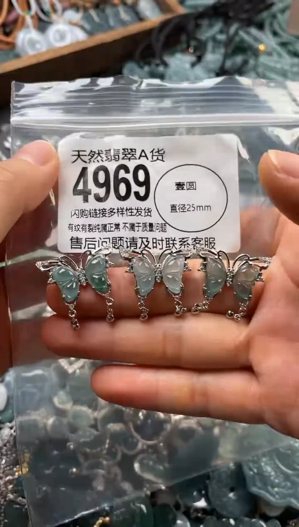 翡翠未镶嵌颈饰多样性发其一4969