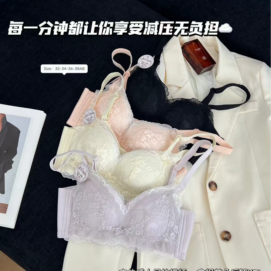 性感蕾丝小胸聚拢调整型AB杯文胸6956