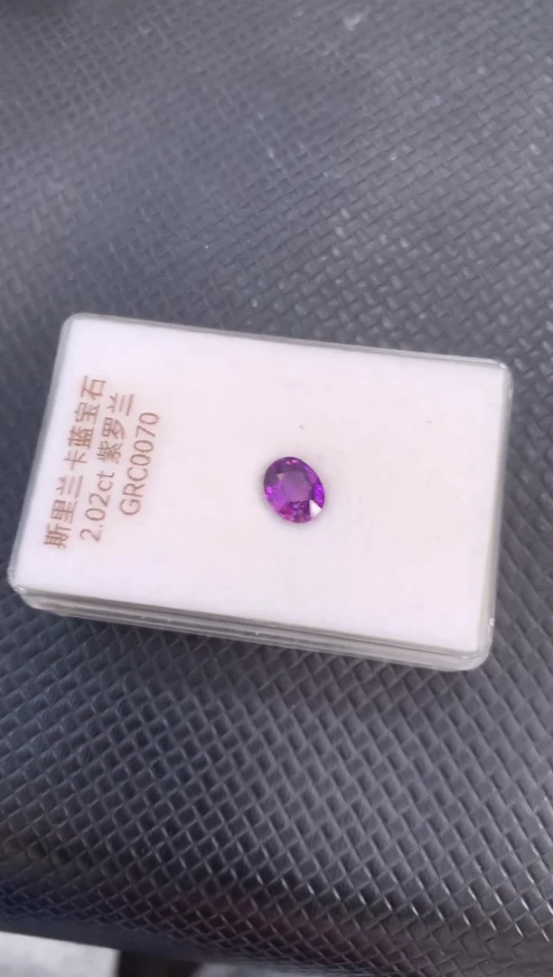 裸石蓝宝石天然无烧紫色蓝宝石