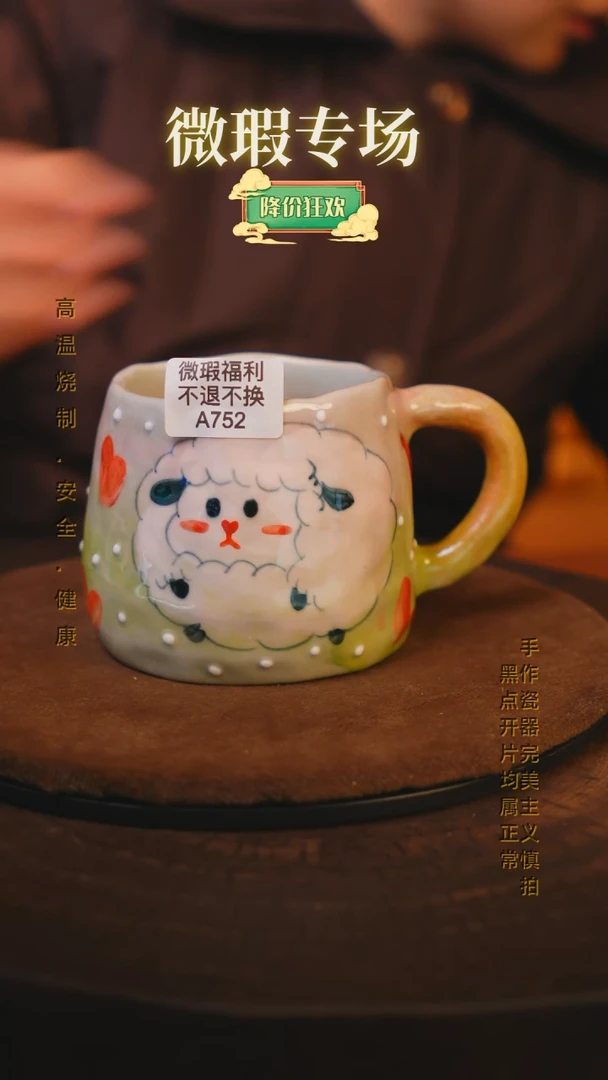 【闪购商品】瓷片景德镇手绘瓷器高温釉下彩--微瑕