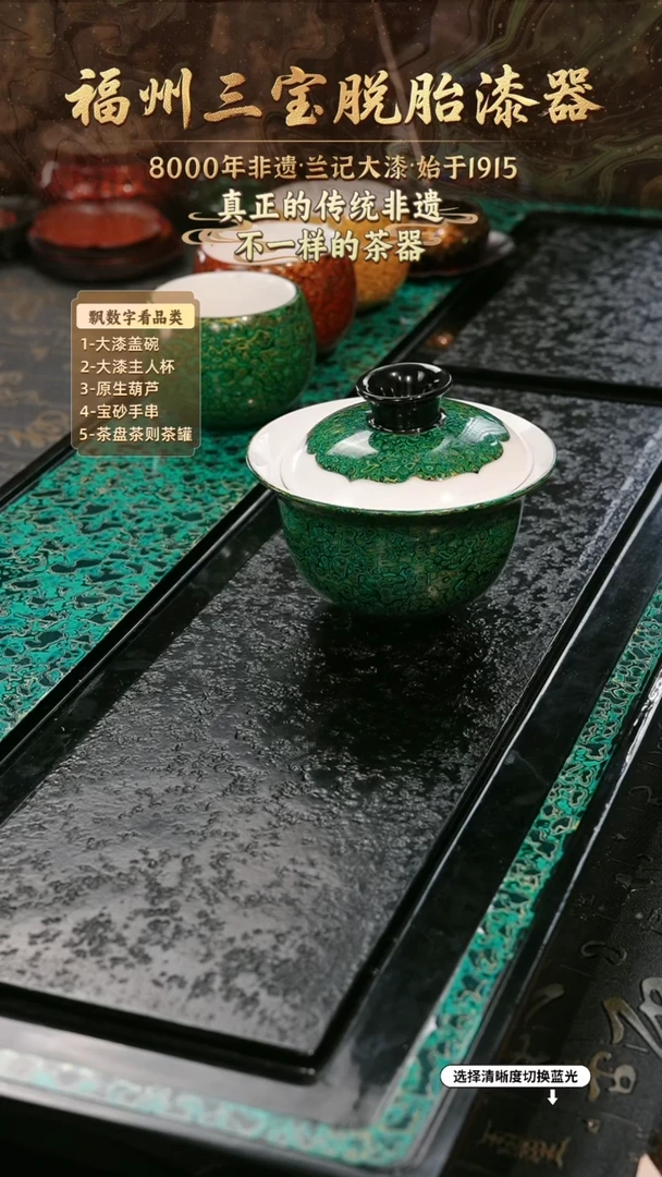 兰记手工漆器-一物一拍 以商品图片为主