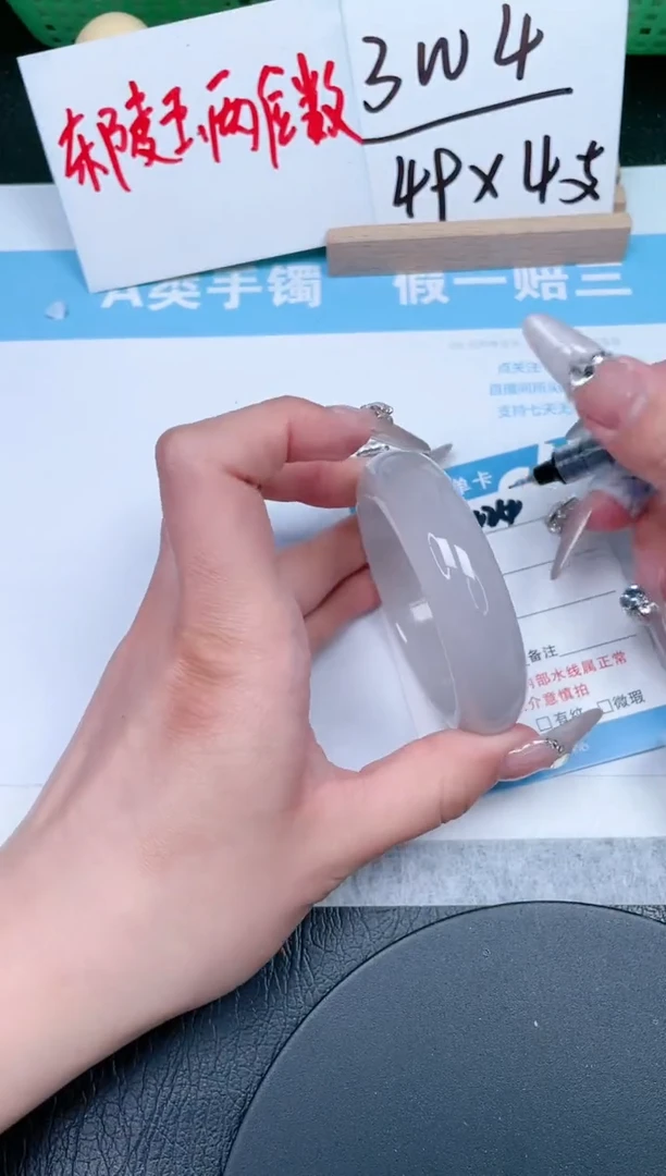 【闪购商品】石英质玉手镯未镶嵌424-52.3