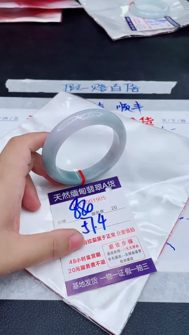未镶嵌手镯翡翠880.00