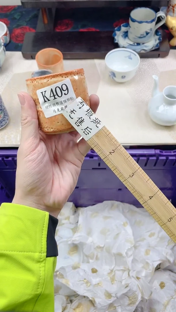 瓷片小****?                K409