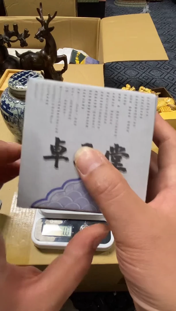1小**哥精品瓷一物一拍定闪