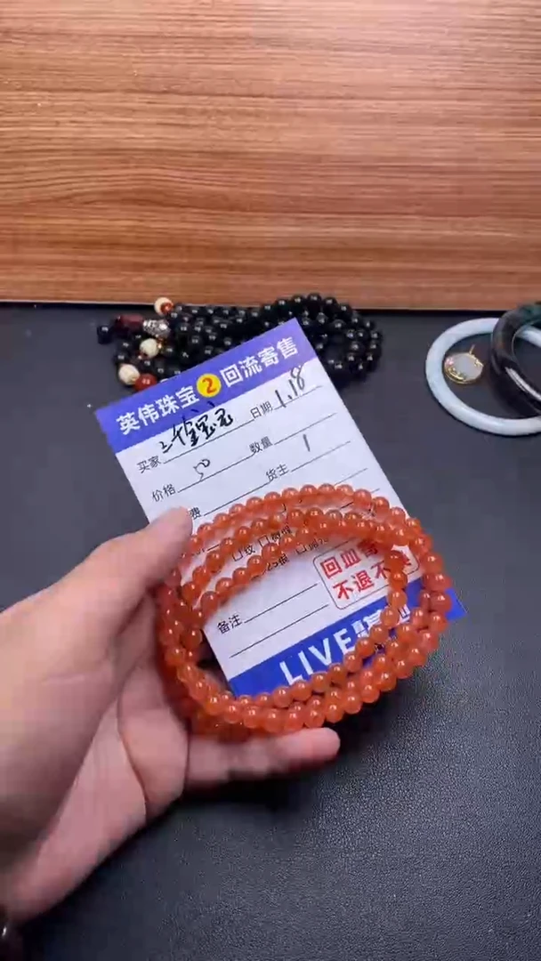 【闪购商品】南红玛瑙手串未镶嵌雪