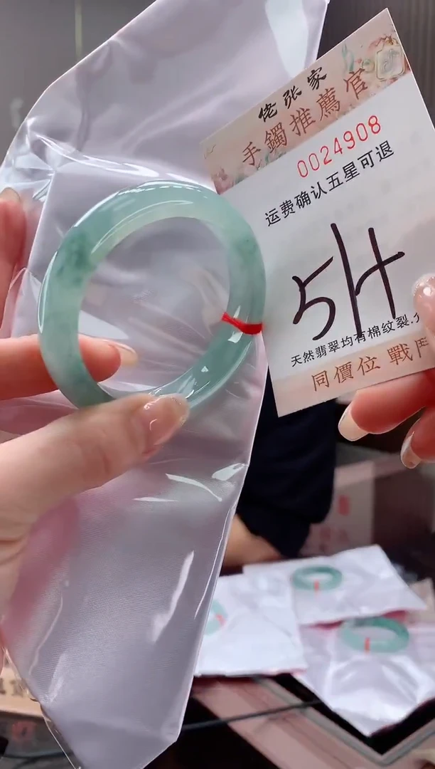 未镶嵌手镯翡翠天然缅甸A货翡翠