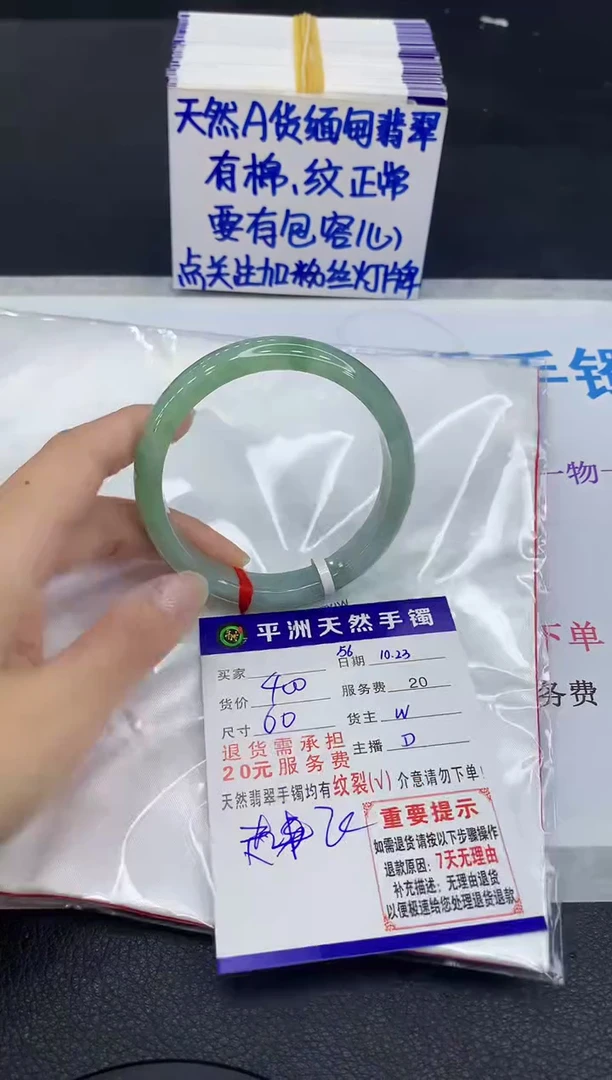 未镶嵌手镯翡翠1111111111