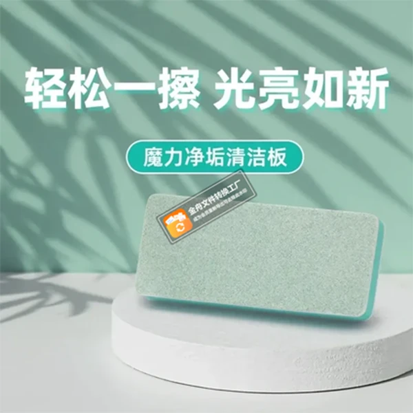 鱼缸除水垢擦魔力擦清洁内壁玻璃水痕水渍神器无死角不伤缸