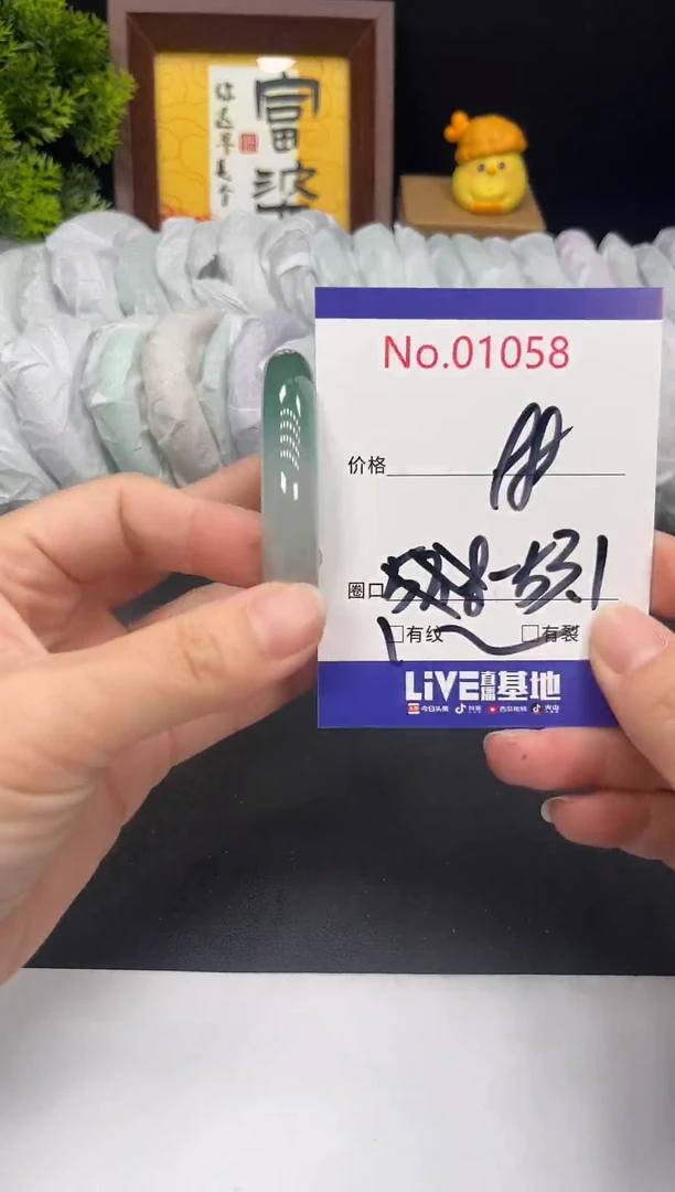未镶嵌手镯翡翠拍下以实物为准1058