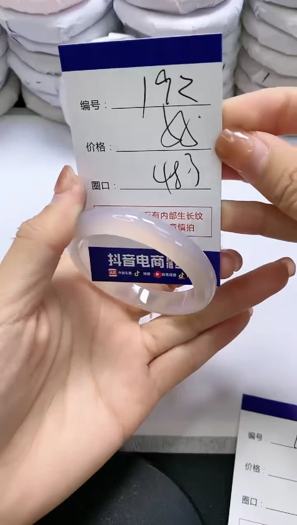 未镶嵌手镯玛瑙/玉髓192
