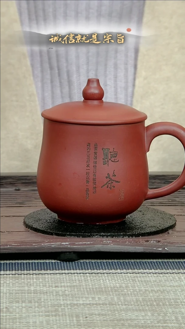 【闪购商品】紫砂茶杯3041350453431