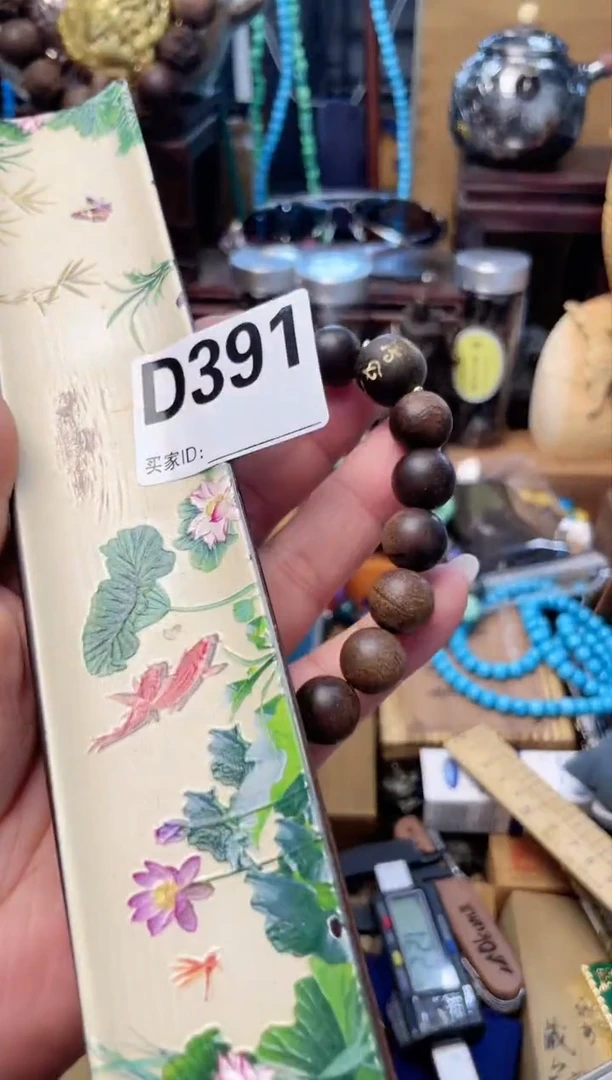 瓷片D391炎美杂货铺质量保证